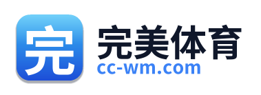 完美体育